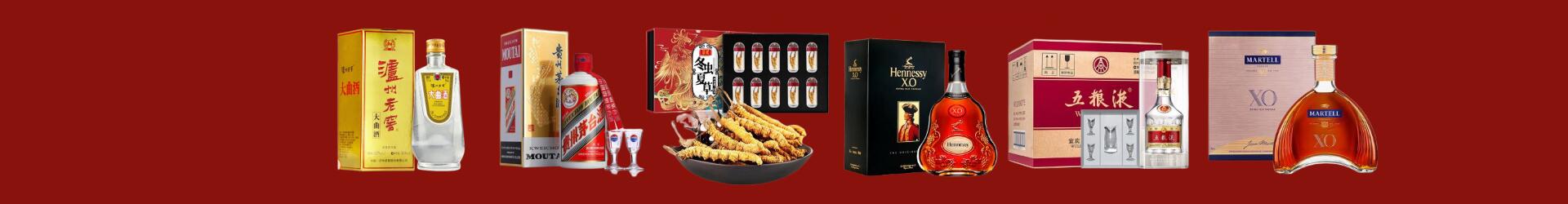 重庆云阳游鑫烟酒经营部