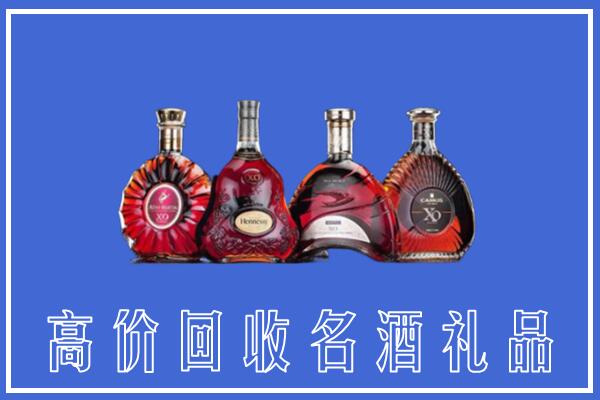 重庆云阳回收洋酒