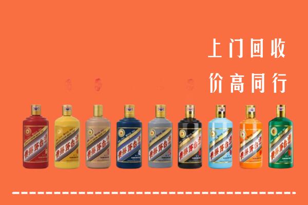重庆云阳回收茅台酒