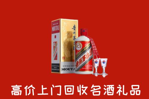 重庆云阳回收茅台酒
