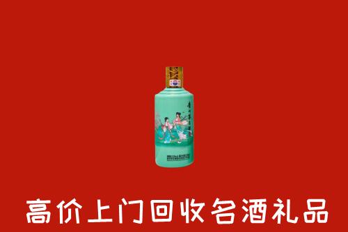 高价求购：重庆云阳回收24节气茅台酒