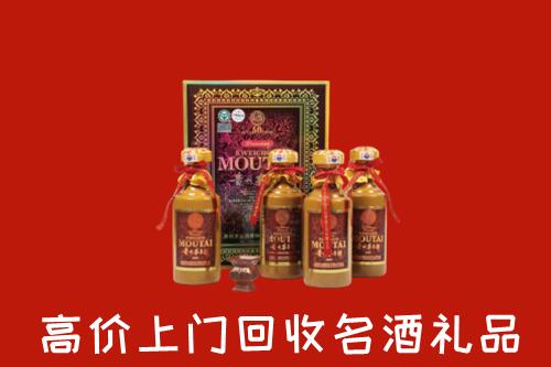 重庆云阳回收50年茅台酒