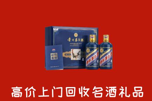 重庆云阳回收生肖茅台酒