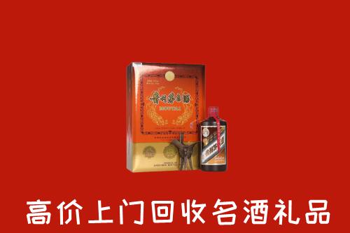 重庆云阳回收贵宾特制茅台酒
