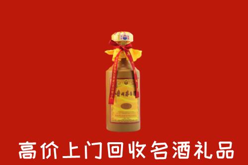 重庆云阳回收十五年茅台酒