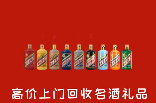 重庆云阳回收纪念茅台酒