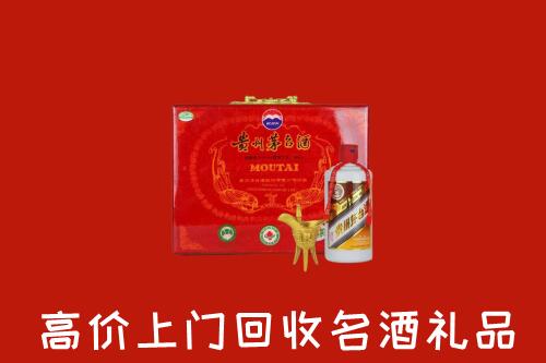 重庆云阳回收茅台酒瓶