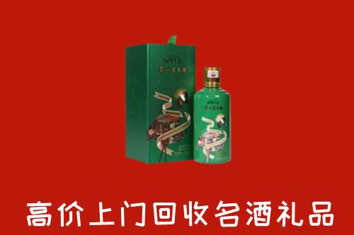 重庆云阳回收出口茅台酒