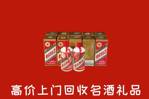 收购行情：重庆云阳回收年份茅台酒
