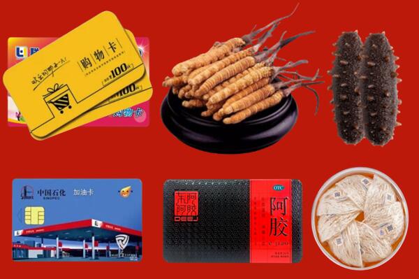 重庆云阳回收礼品.jpg